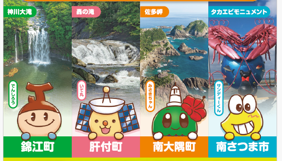 【2026】半島隅くじら元気市-1