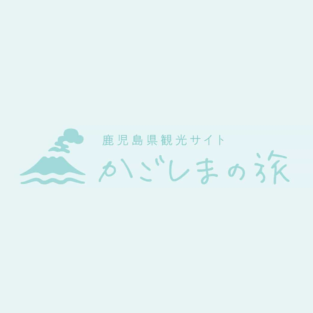 Kagoshima Prefectural Visitors Bureau-1