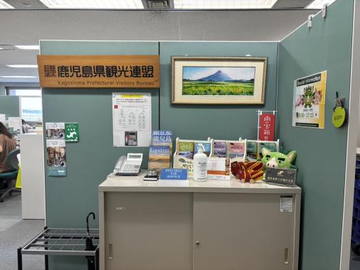鹿兒島外國人觀光咨詢処-0