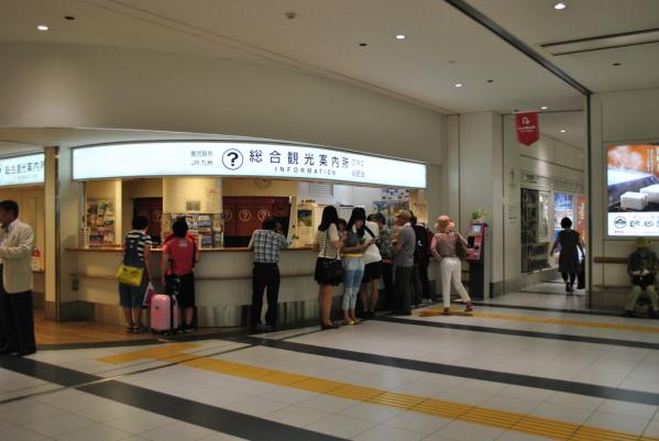 Kagoshima Chuo Station Tourist Information Centre-1