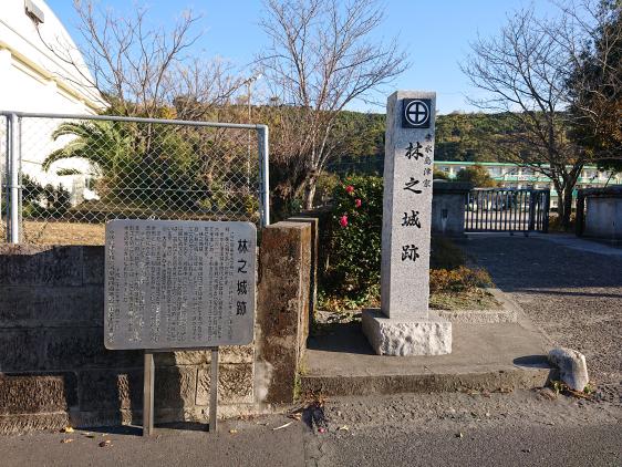 お長屋跡（林之城跡）-1