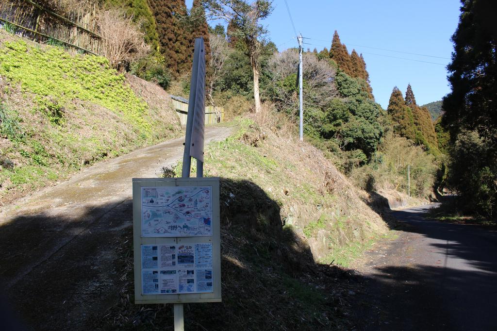 西郷殿屋敷跡・手洗鉢-4