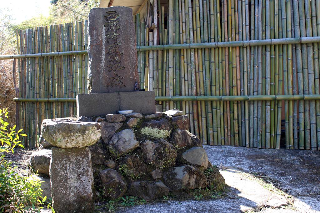 西郷殿屋敷跡・手洗鉢