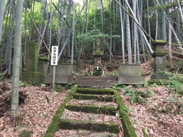 桂山寺跡（赤山靭負の墓）-2