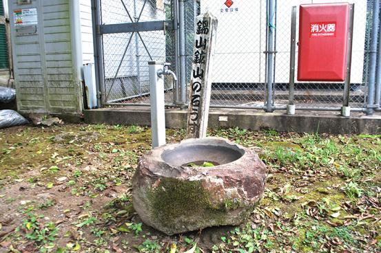 錫山関連資料-0