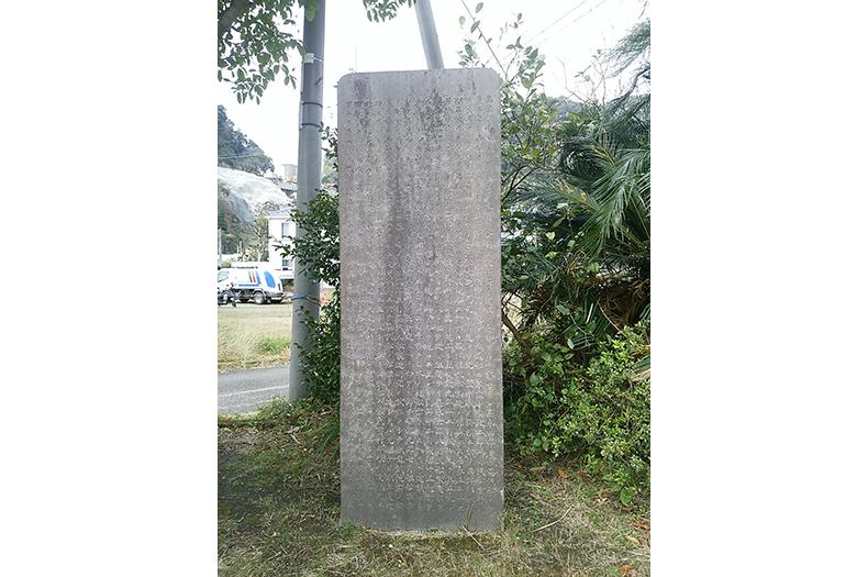 磯造船所跡-5
