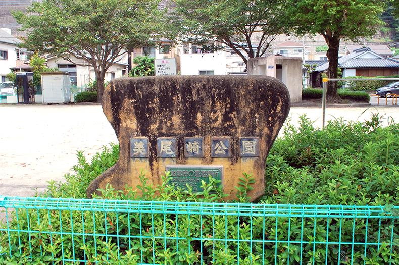 田上水車館跡-7