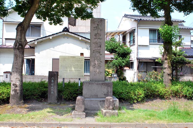 田上水車館跡-2