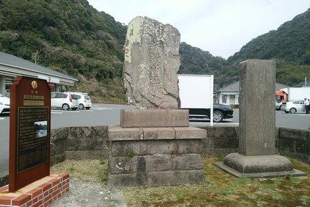  鹿児島紡績所跡 