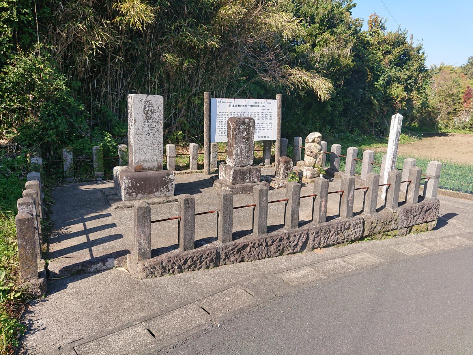 堀井碑-2