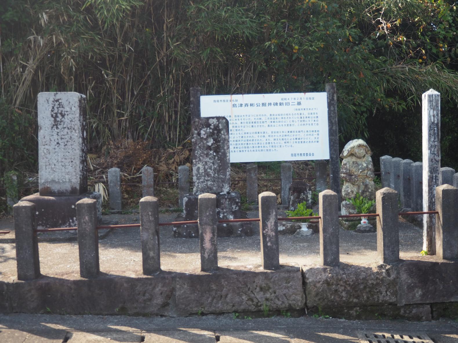 堀井碑-1