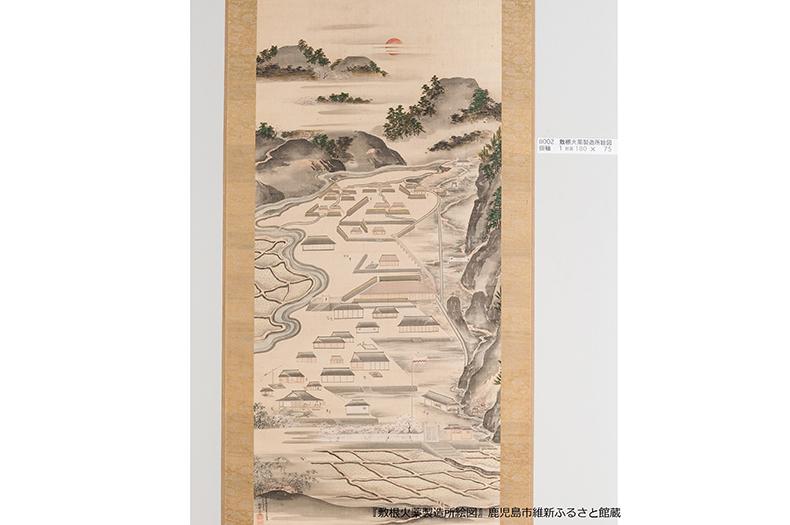 敷根火薬製造所跡-1