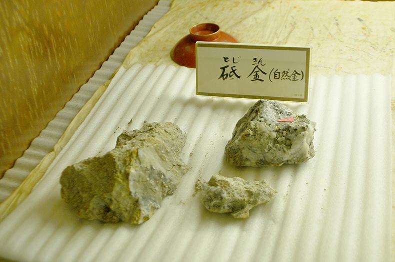 山ヶ野金山関連資料-1