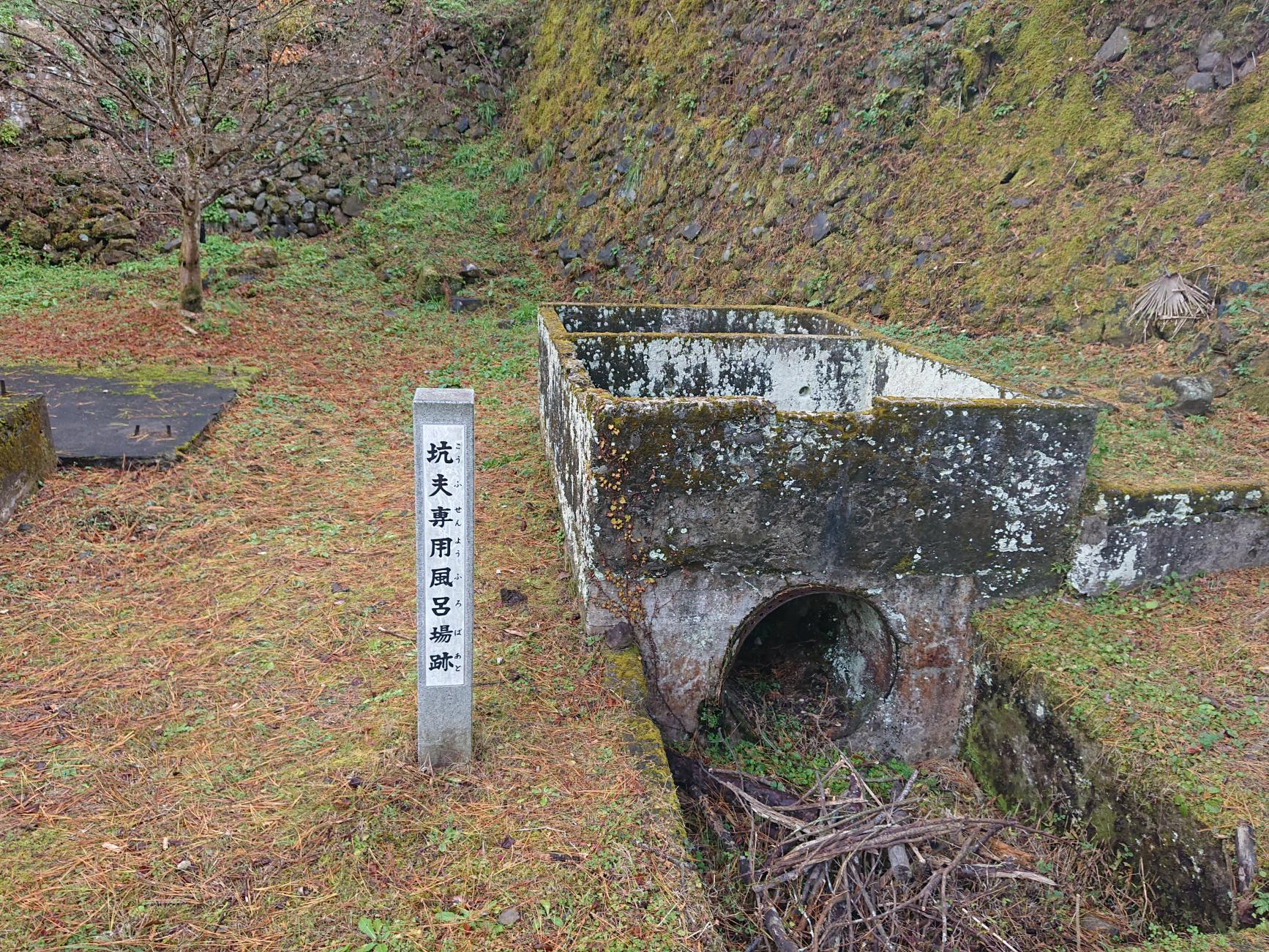 永野金山-1