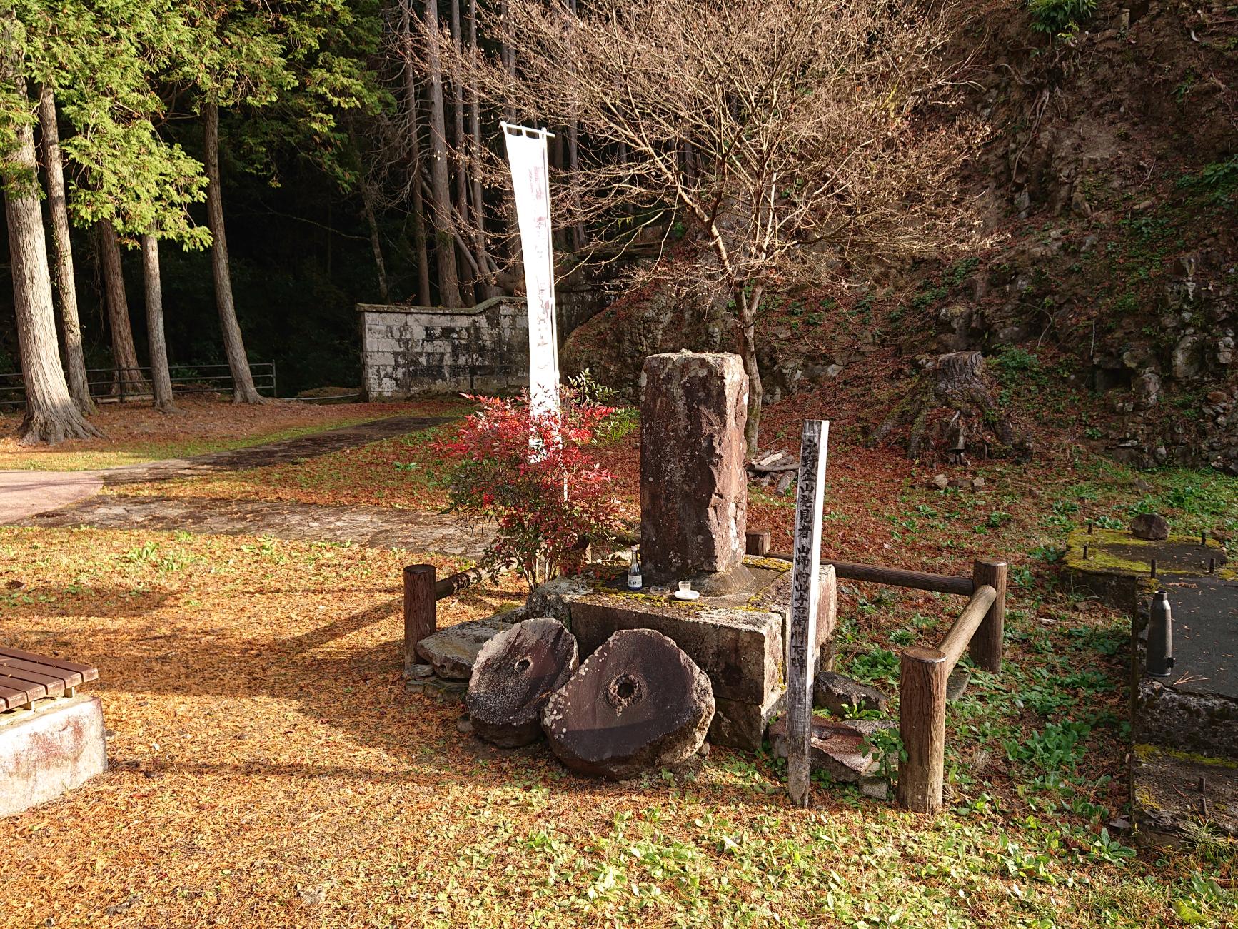 永野金山-2