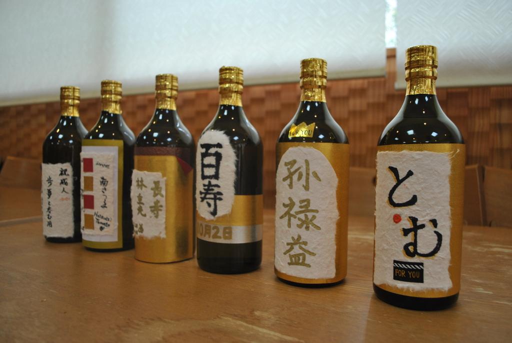 Make your own personal shochu label as a memento of your trip!-1