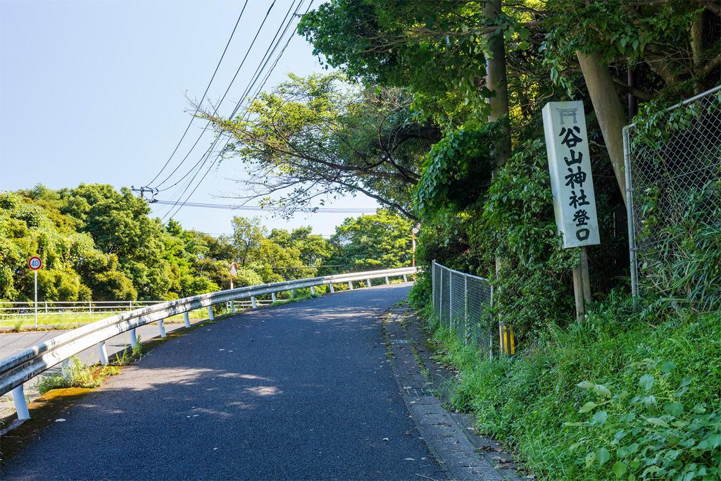 谷山神社-1