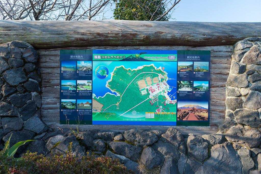 「桜島」溶岩なぎさ公園-4