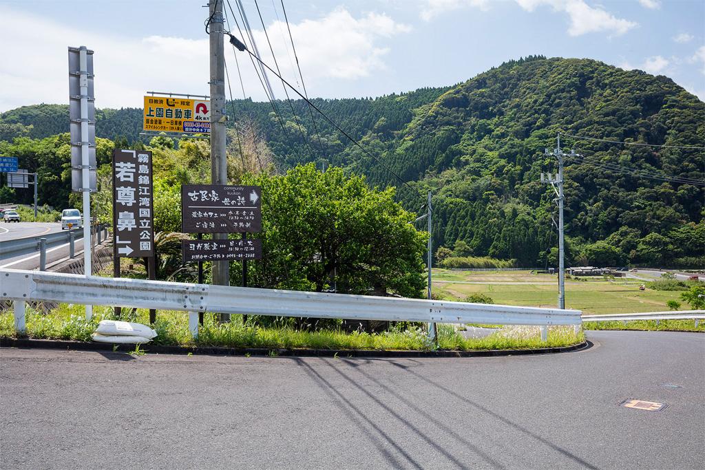 若尊鼻遊歩道-4