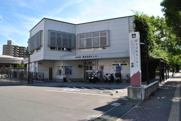 Tourism Exchange Center (Kankou Kouryu Center)-2