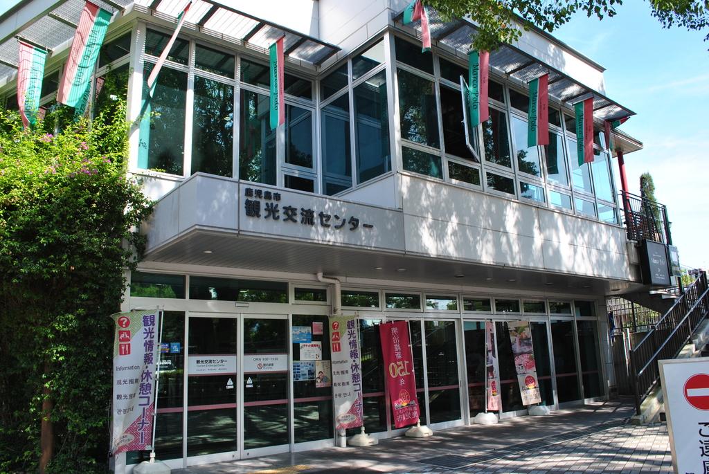 Tourism Exchange Center (Kankou Kouryu Center)-1