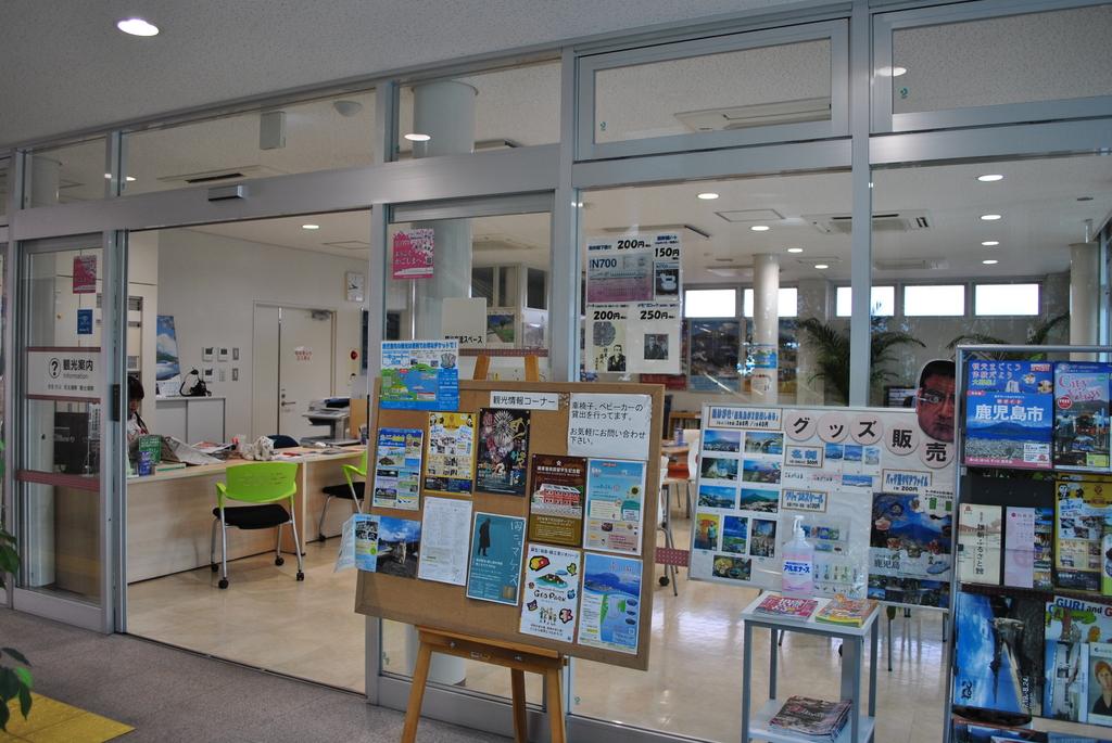 Tourism Exchange Center (Kankou Kouryu Center)-1