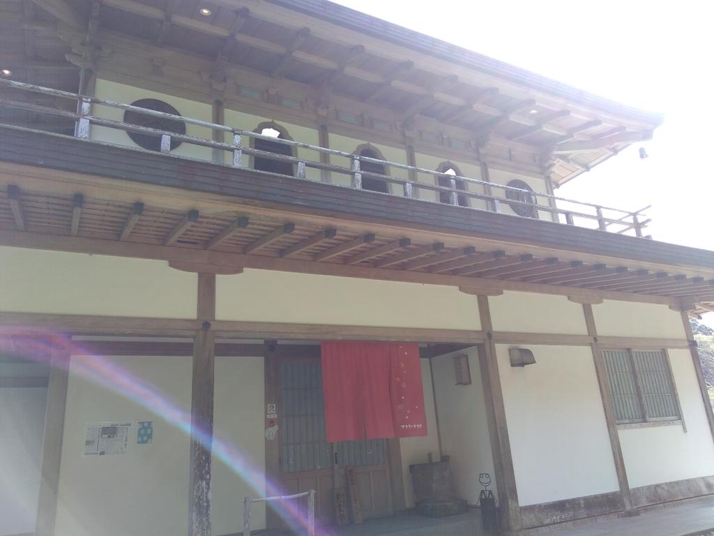 Cafe  Sakuranoyakata-1