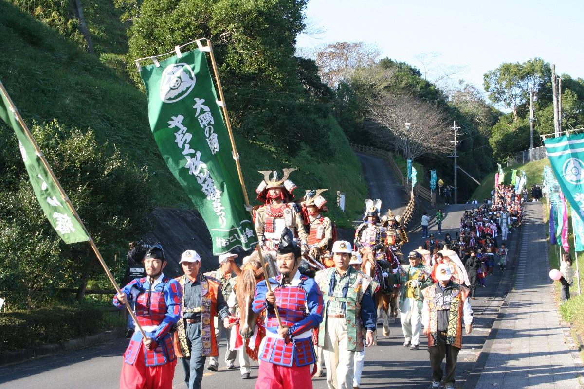 【2023】やっちく松山藩　秋の陣まつり-4