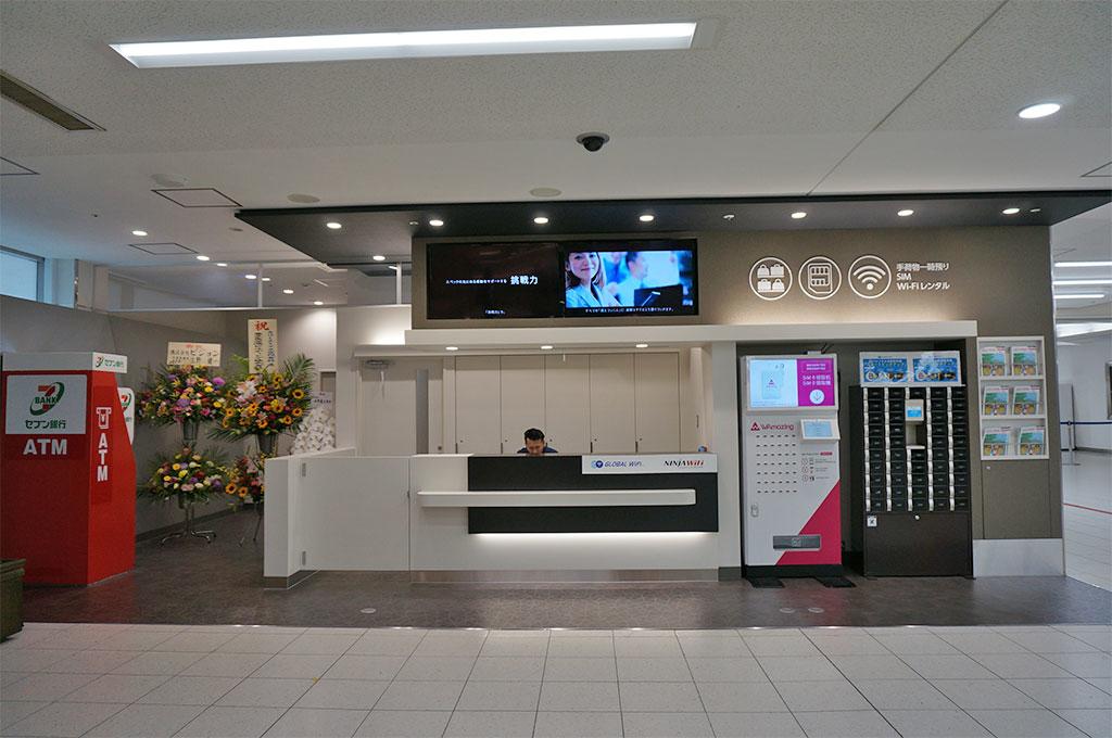鹿児島空港 多機能サービスカウンター（国内線1階）-1
