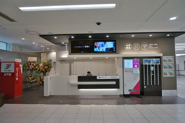 鹿児島空港 多機能サービスカウンター（国内線1階）【現在休業中】-0