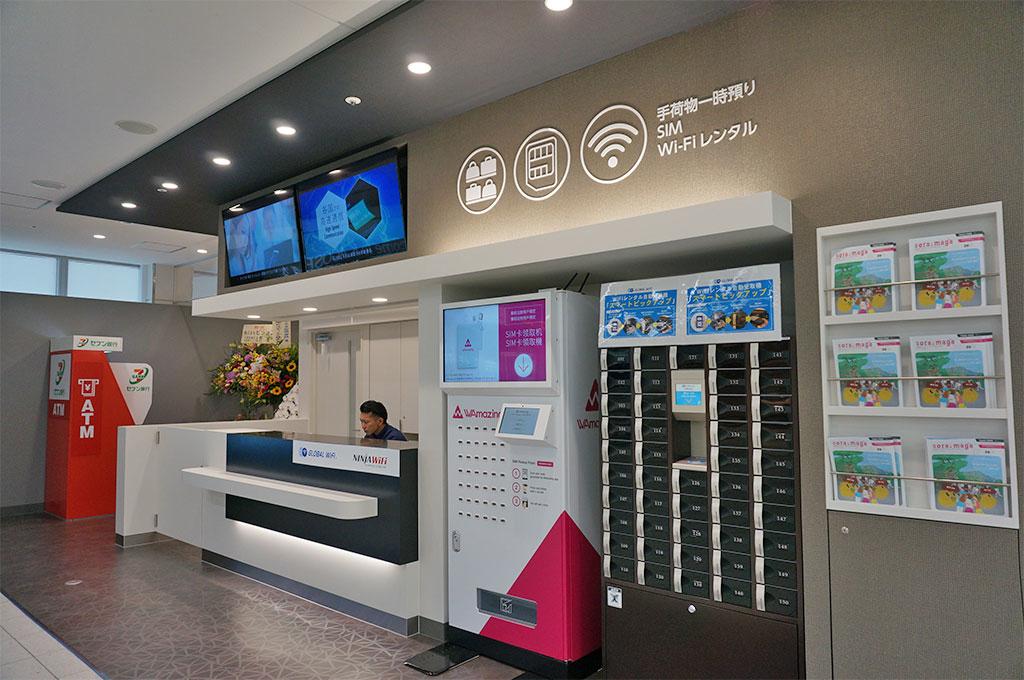 Kagoshima Airport Multifunction Service Counter (Domestic terminal, 1F)-1