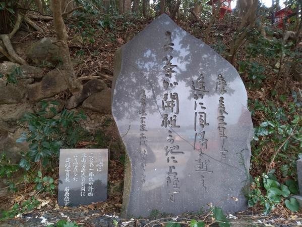 Terushima Park-7