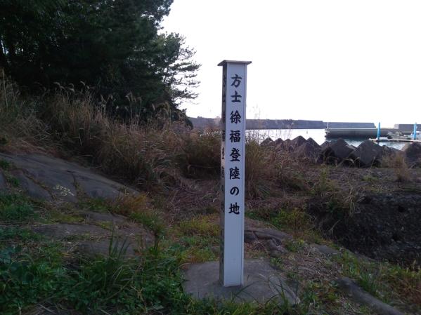 Terushima Park-8