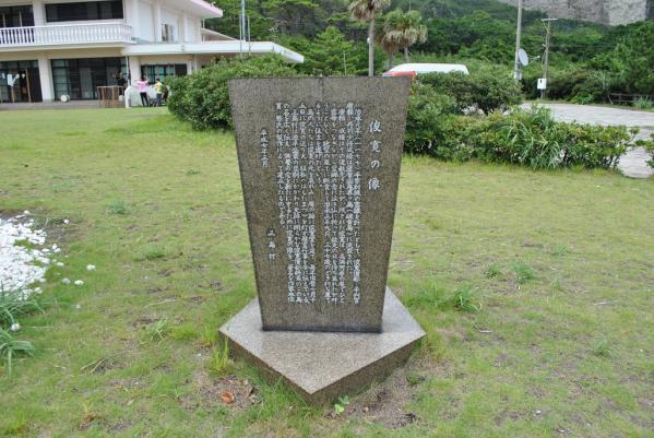 Statue of Shunkan-2