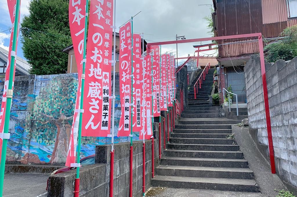 八坂神社（日本一のお地蔵様）-2