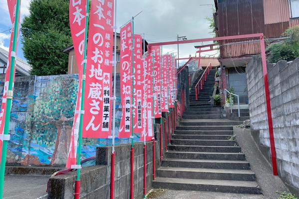 八坂神社（日本一のお地蔵様）-2