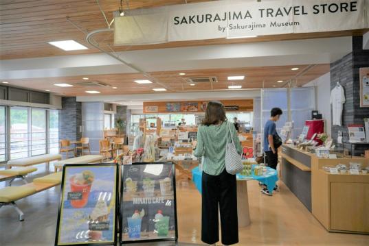 SAKURAJIMA TRAVEL STORE-1