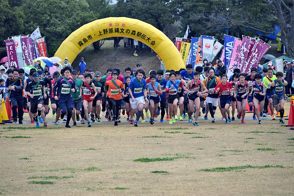 【2023】第30回霧島市・上野原縄文の森駅伝大会-1