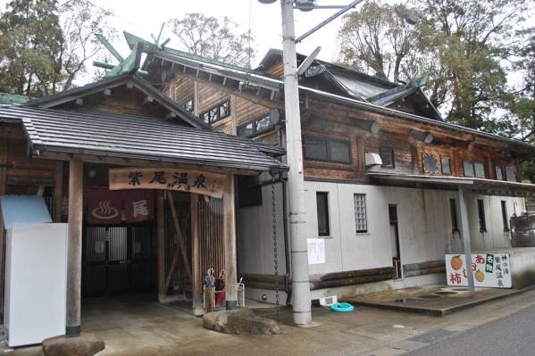 紫尾区営大衆浴場-1