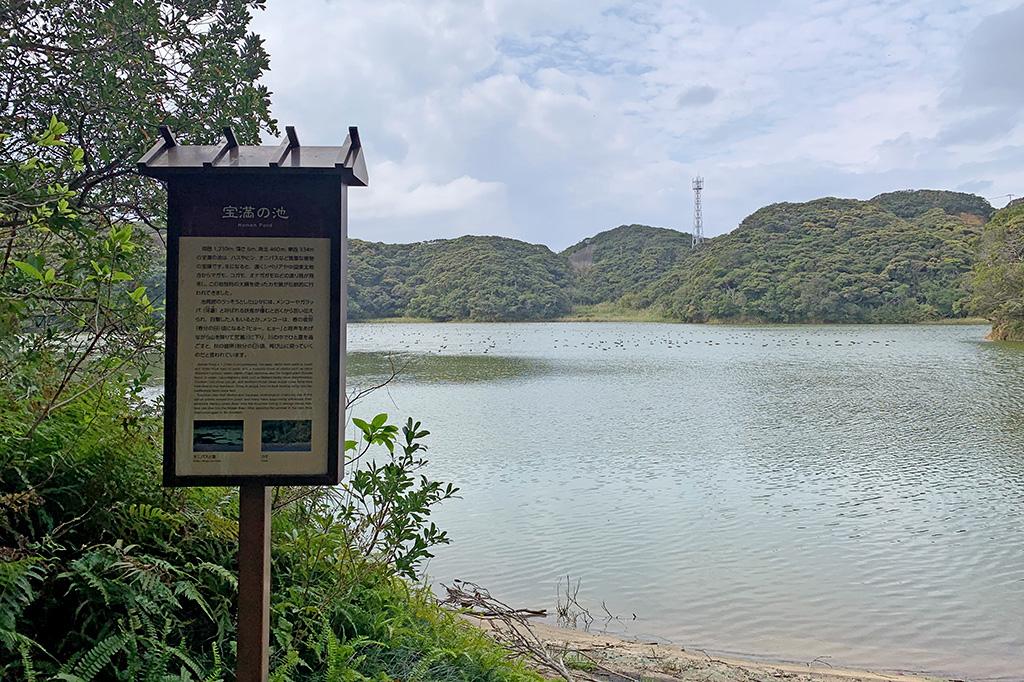 寶滿神社 寶滿池也是不能錯過的景點