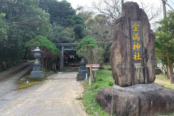 宝満神社-1