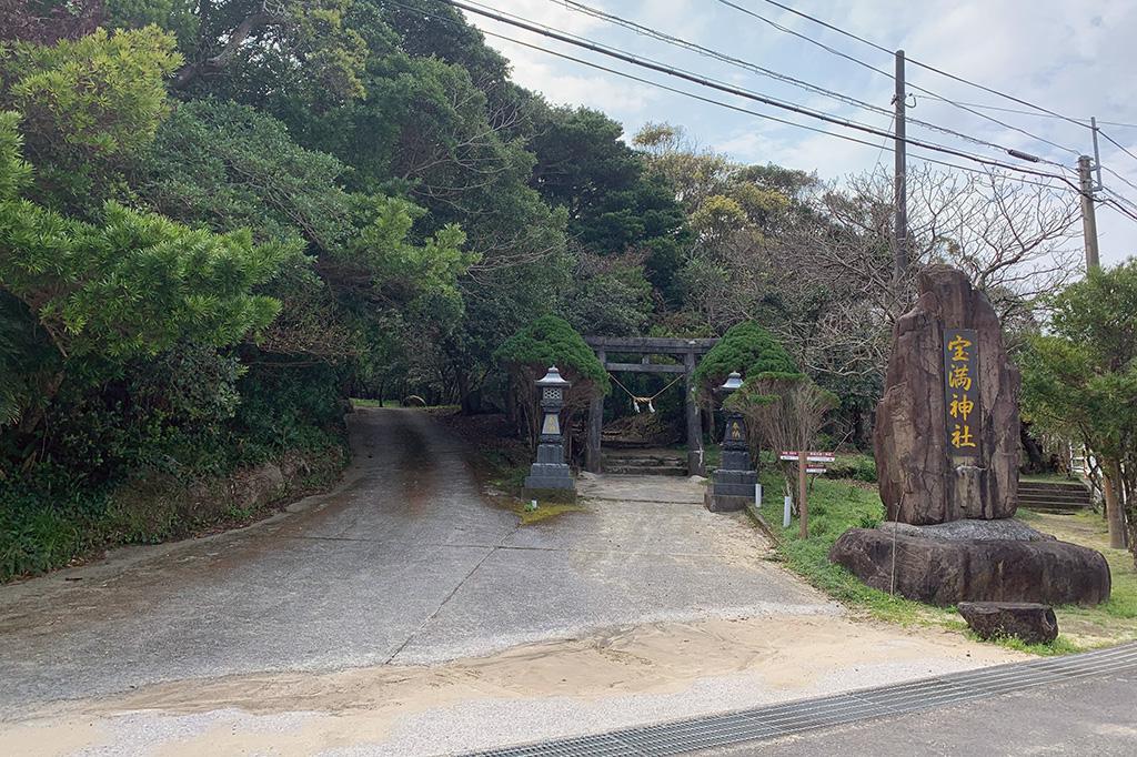 宝満神社 駐車場は無料！