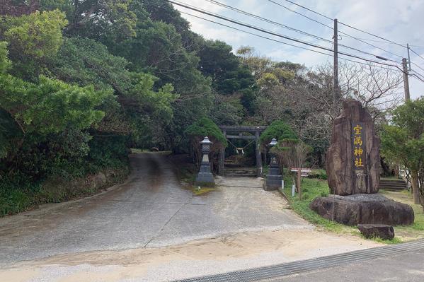 宝満神社-8