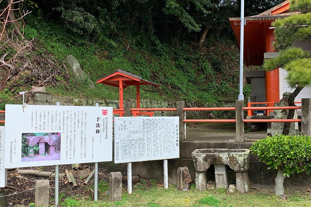 慈遠寺跡（八坂神社内）-3