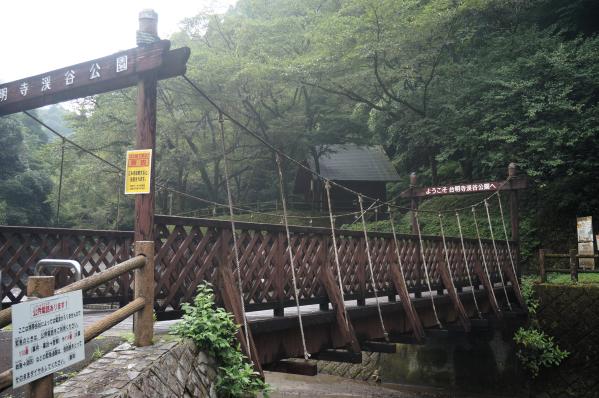 台明寺渓谷公園-2