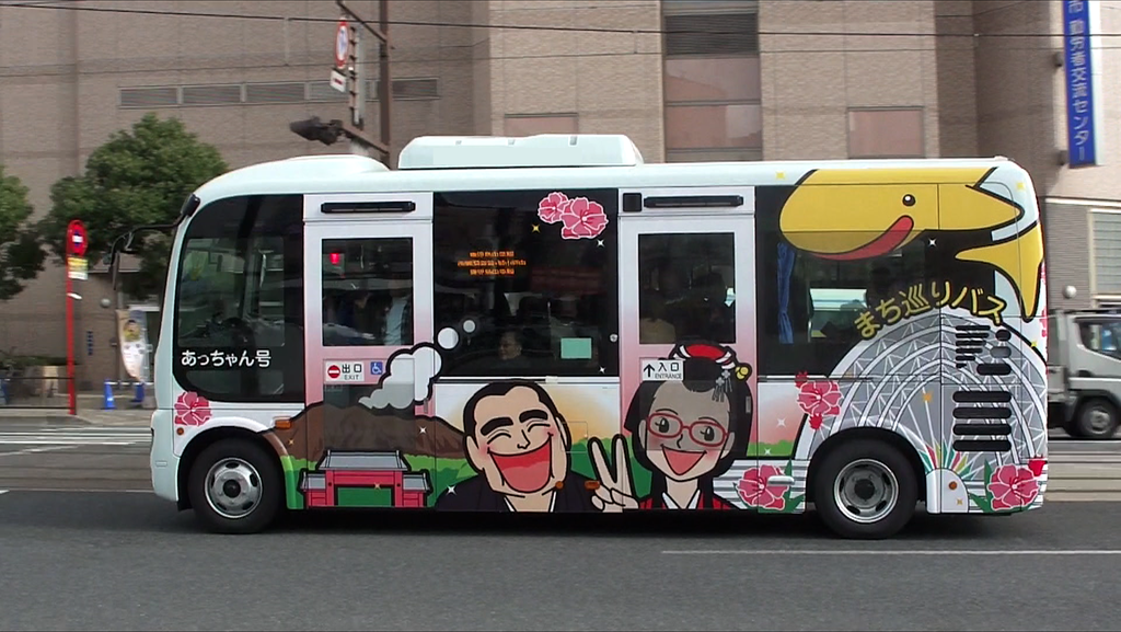Xe buýt “Machi-meguri Bus” tham quan phố phường thành phố Kagoshima [Vé 1 ngày]-1