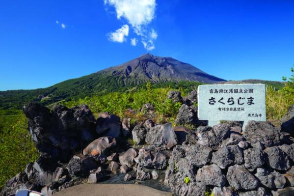 観光タクシー「鹿児島市エリア」-6