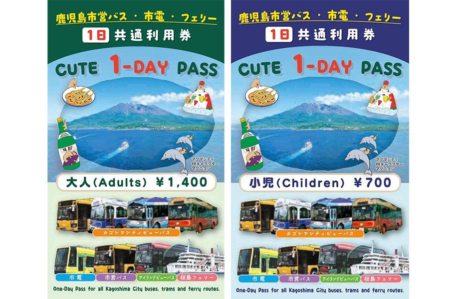CUTE/Tham quan phố phường thành phố Kagoshima và Sakurajima [Vé 1 ngày]-5