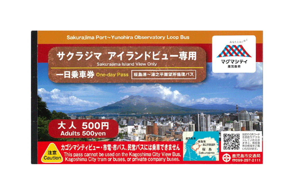 Sakurajima Island View One-day Pass-1