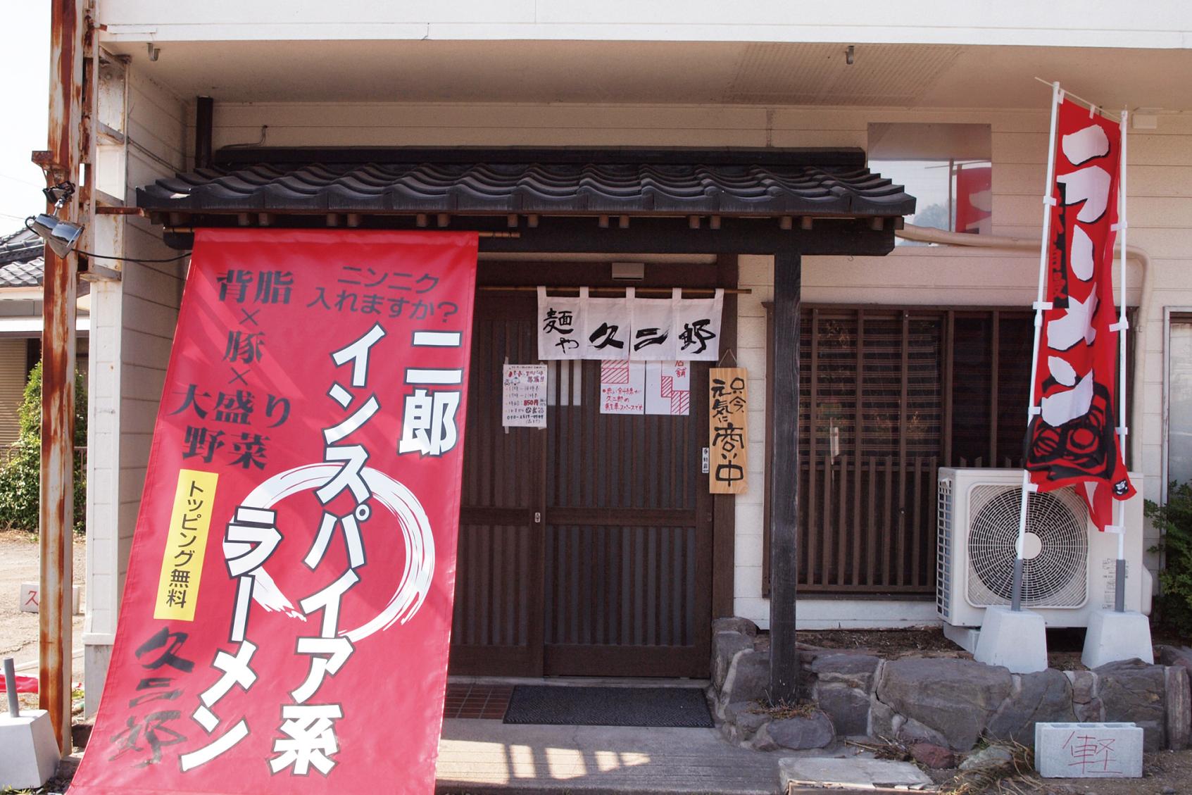 Noodle House Hisajiro (Kokubu Outlet)-1